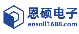 上海恩硕电子科技有限公司