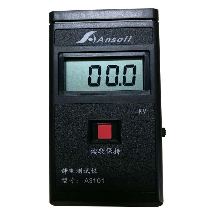 AS-101静电测试仪