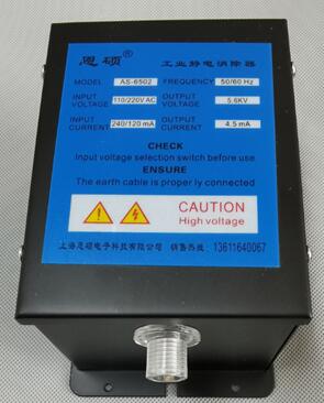 AS-6502高压发生器